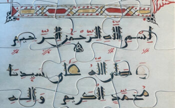 Fotografía ilustrativa de la actividad Reconstruye un manuscrito árabe