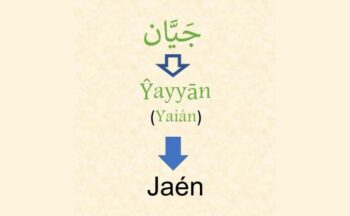 Fotografía ilustrativa de la actividad El origen árabe e islámico del nombre de Jaén: Yaián